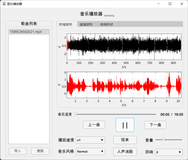 MATLAB app 实现音乐播放器