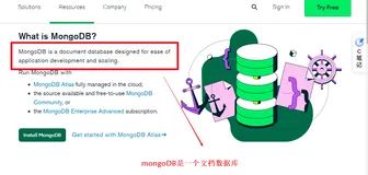 MongoDB5.x简介及在centos7安装部署