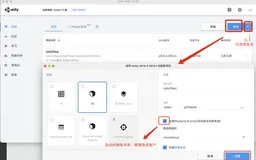 零基础教你Unity接入IOS原生本地推送 