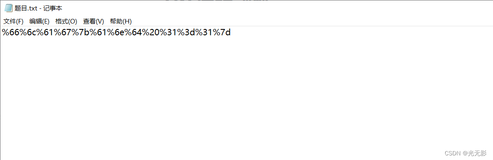 JS之url进行编码和解码(三种方式)-阿里云开发者社区