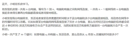 【算法题解】蓝桥杯2022年第十三届决赛C++ B组真题-机房