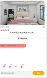 微信小程序开发之实现一个弹幕评论