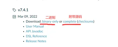 Gradle安装与配置