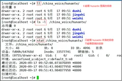 03_Linux基础-文件类型-主辅提示符-第1提示符-Linux命令-内外部命令-快捷键-改为英文编码-3个时间-stat-其他基础命令