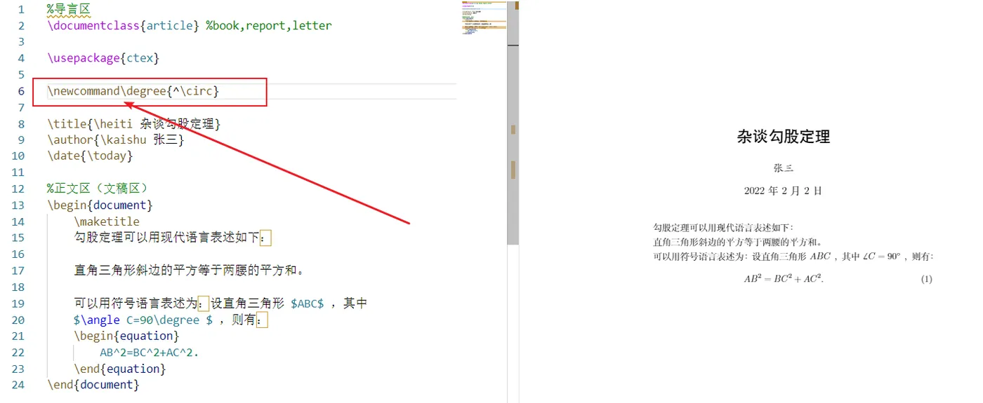 image-20220202102038762