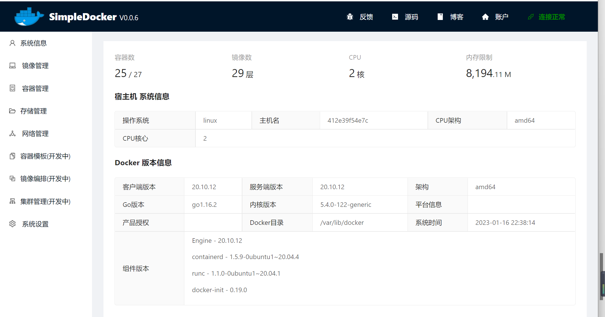  docker simpledocker 