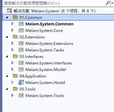 一套.NET Core +WebAPI+Vue前后端分离权限框架