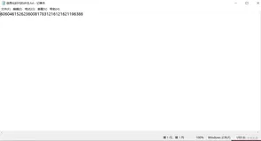 信息化时代的步伐题解