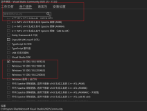 “basetsd.h”: No such file or directory,LINK : fatal error LNK1158: 无法运行“rc.exe”报错