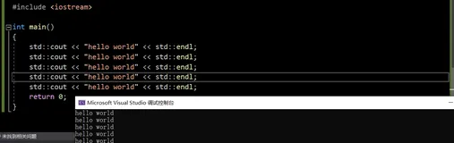 C++——输入与输出及缺省参数