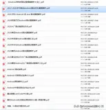 24道Android面试题，斩获了30家互联网公司offer