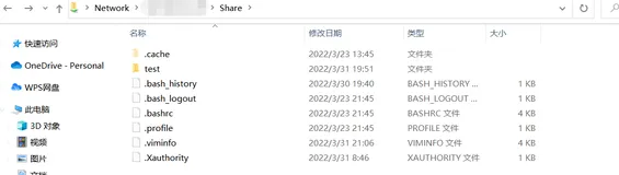 windows访问linux虚拟机文件