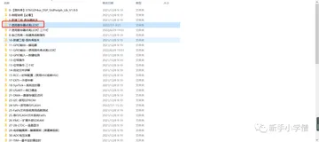 嵌入式开发学习之--点亮LED灯（上）