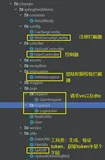SpringBoot业务开发 09、Springboot集成token认证（二）