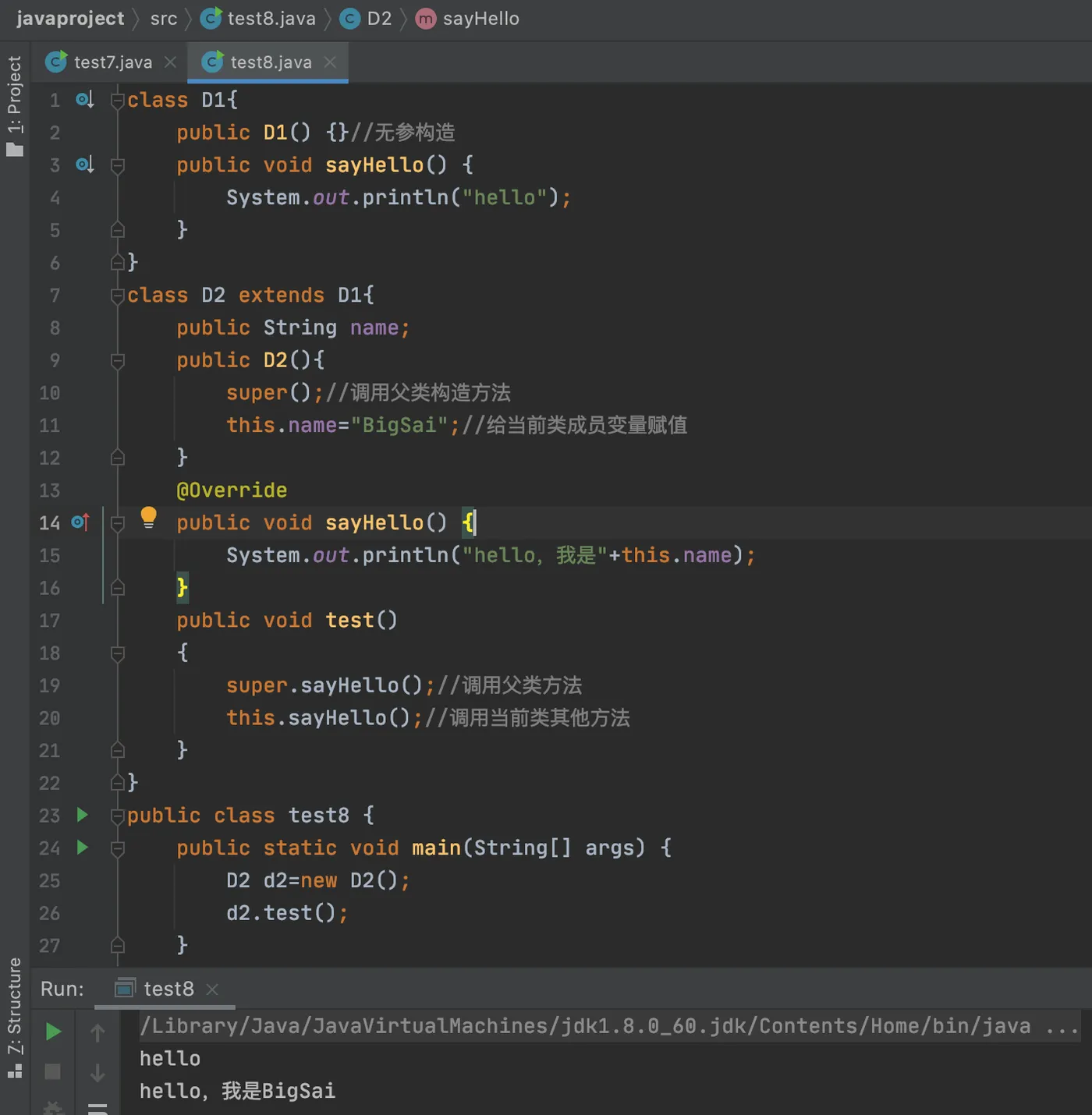 image-20201027221658119