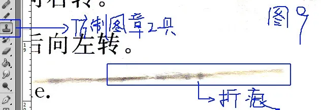 教您怎样对扫描文件去除底色