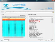 软件测试|Scrcpy工具码流格式化