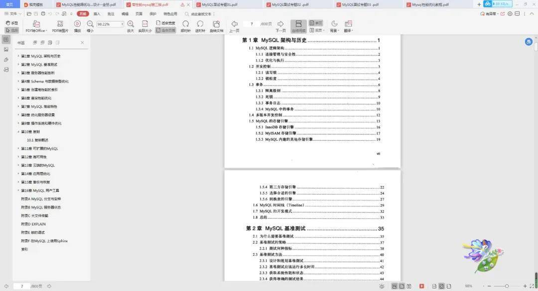 Redis高频面试笔记:基础+缓存雪崩+哨兵+集群+Reids场景设计