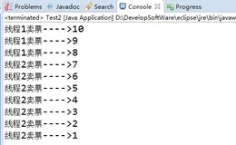 【Java面试】Runnable和Thread比较