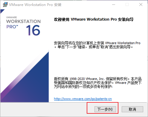 CentOS+VMware安装与配置(一)