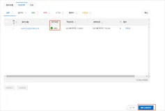 日志服务之使用Nginx模式采集日志