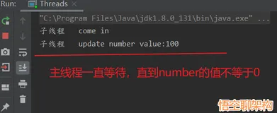 反制面试官-14张原理图-再也不怕被问 volatile!