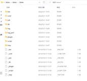 windows部署DataX及运行dataX_WEB