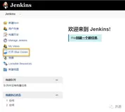软件测试|Jenkins创建Pipeline