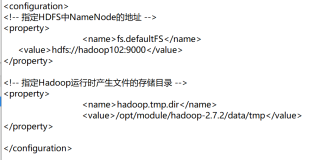 hadoop datanode进程不能启动