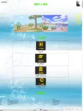 web前端课程设计：个人简历