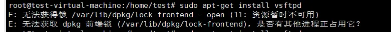 Ubuntu系统环境一系列问题解决方案（一）
