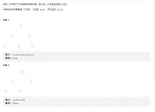 数据结构——二叉树基础OJ题目