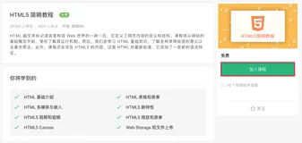 新手入门指南之玩转蓝桥云课（线上运行虚拟机，c++，Java，Javaweb，python环境，以及如何成功利用命令行运行这些环境）（1）