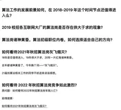 终于有人把面试必考的动态规划、链表、二叉树、字符串全部撸完了