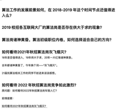 终于有人把面试必考的动态规划、链表、二叉树、字符串全部撸完了