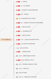 快速上手Linux核心命令（三）：文件和目录操作命令