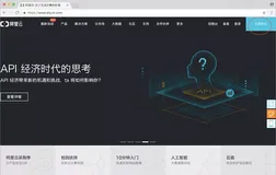 网站如何部署到阿里云服务器教程