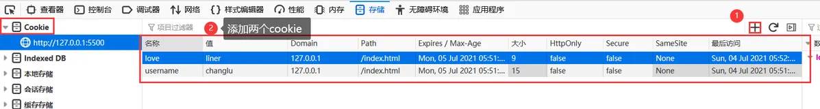 JavaScript扩展知识点 02、本地存储(cookie与localstorage)