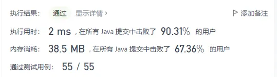 leetcode【哈希表—简单】349.两个数组的交集