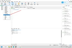 【大数据系列之MySQL】（十）：使用Navicat运行本地sql文件