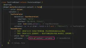 Flutter | 由Builder Widget而引发的思考