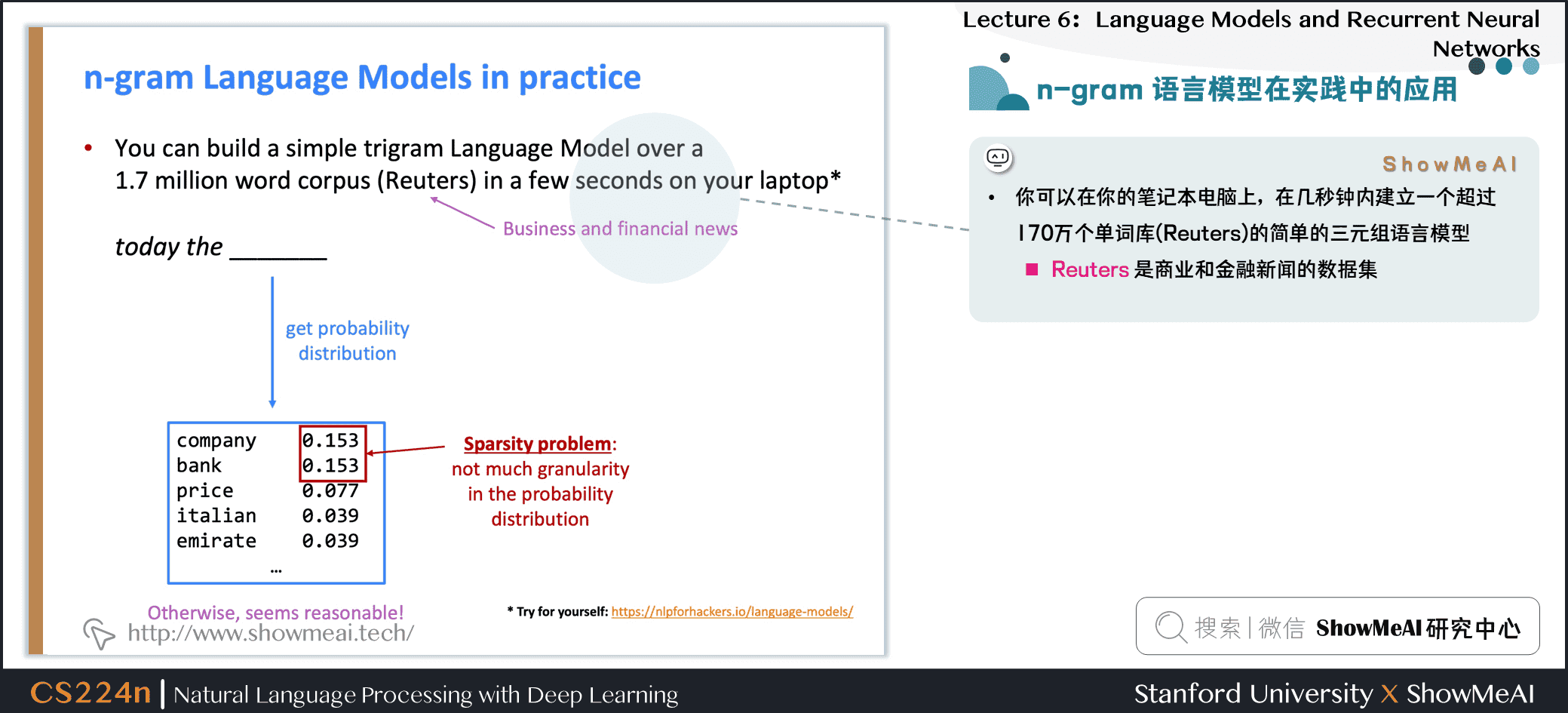 n-gram 语言模型在实践中的应用