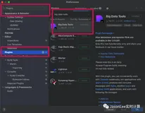 IDEA 中使用 Big Data Tools 连接大数据组件