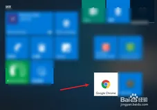 PC - Chrome 浏览器如何开启无痕模式？