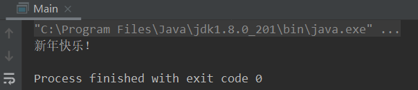 Java学习笔记 14、反射与JDK动态代理（二）