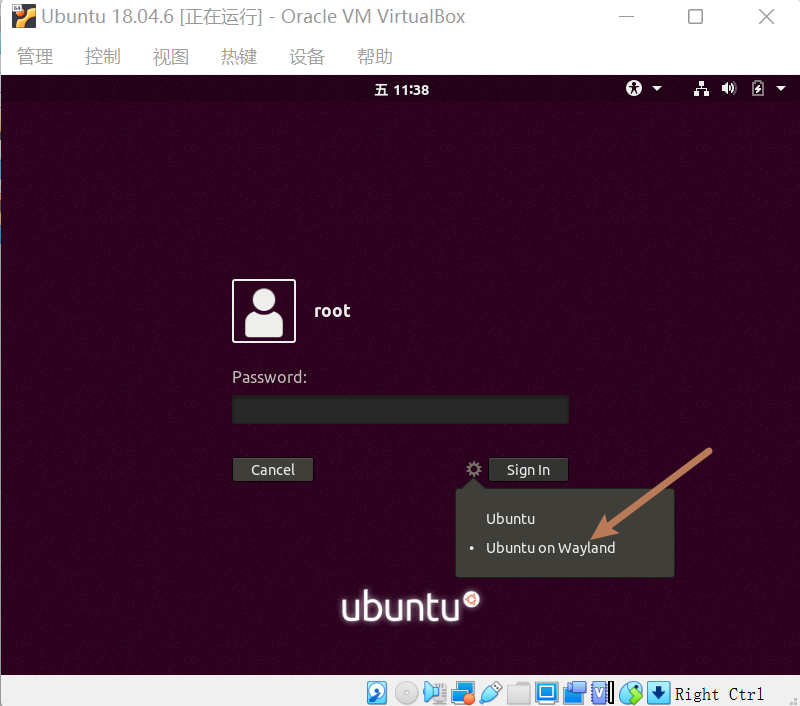 Ubuntu系统环境一系列问题解决方案（二）