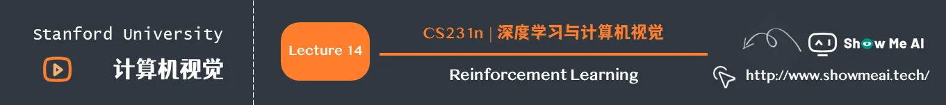 Reinforcement Learning; 深度学习与计算机视觉; Stanford CS231n