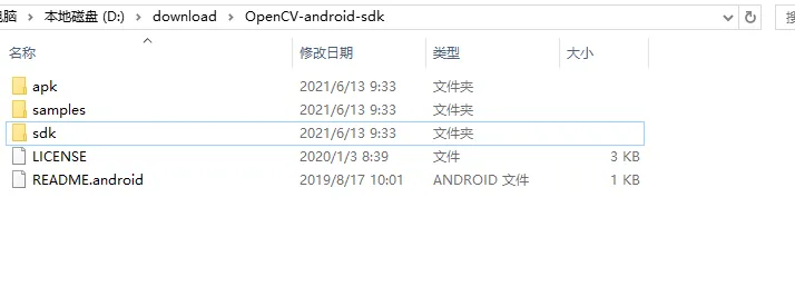 opencv-android项目结构