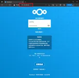 【Docker】使用docker安装部署NextCloud私人网盘