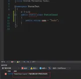 C# 静态类与非静态类